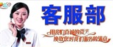 常州格力空调维修服务中心-网点统一维修热线